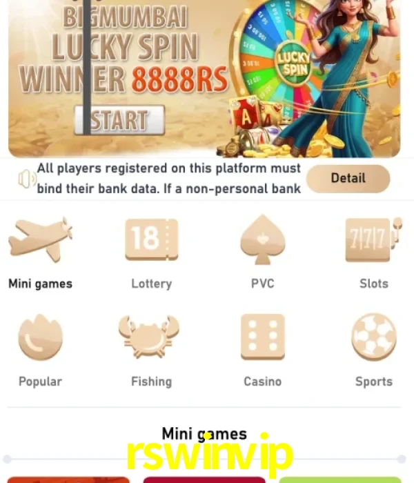 rswinvip login